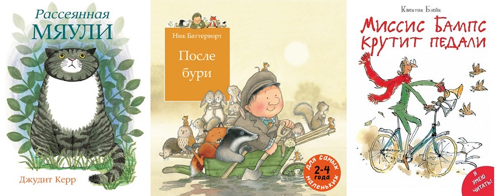 Мелик пашаев. Книги издательства Мелик Пашаев для детей. Мелик-Пашаев Издательство официальный сайт. Ступеньки к творчеству Мелик-Пашаев. Мелик-Пашаев а. а., Новлянская з. н. ступеньки к творчеству. М. ,1995..