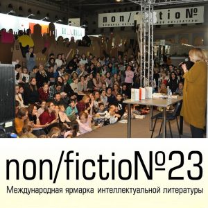 Фристайл-перформанс «Хорошо, что я такой!»