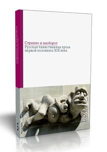 Babenko_book