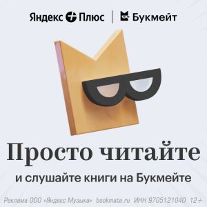 Подписной книжный сервис Букмейт - на non/fictioNвесна!