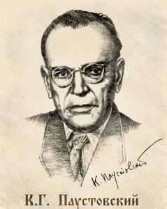 «Литературный календарь non/fictio№». 31 мая – день рождения Константина Паустовского