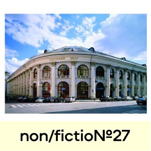 Лето! Прекрасная новость, не так ли? Теплое, яркое – и такое долгожданное.