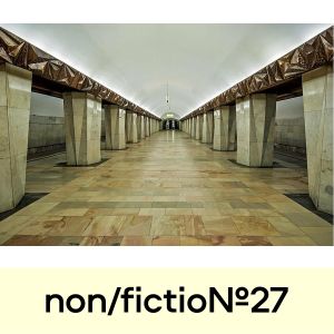 Ярмарка non/fictio№ и станция метро «Китай-город»
