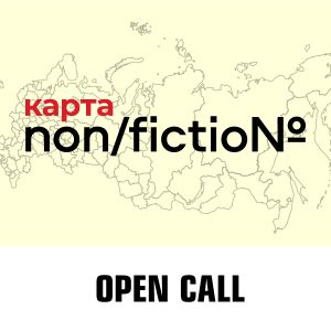 Проект 