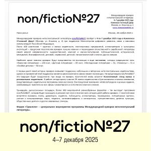 Информация для журналистoв и представителей CMИ