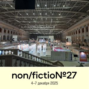 Главная новость утра 4 декабря