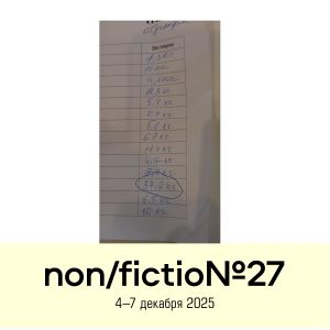 Конкурс «Весы». Итоги 5 декабря.