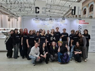 Оргкомитет ярмарки non/fictio№27 от всего сердца благодарит команду наших замечательных волонтеров.