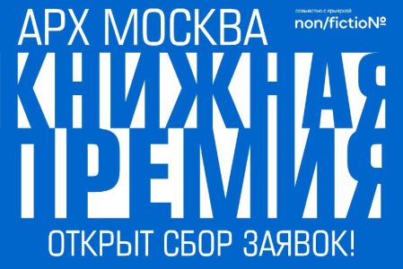 Новости компании 