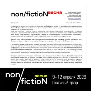 Актуальная информация для журналистов и представителей CMИ