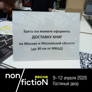 И еще полезная информация, особенно для участников конкурса «Весы».