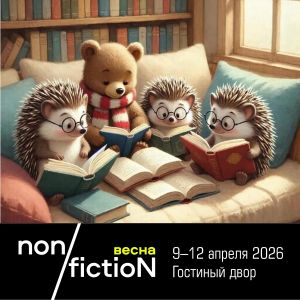 Вниманию самых юных гостей ярмарки, а также их родителей.