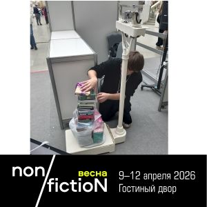 Конкурс «ВЕСЫ». Итоги 12 апреля.