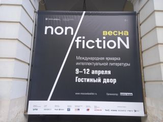 01 NF-Весна 2026 (Copy)