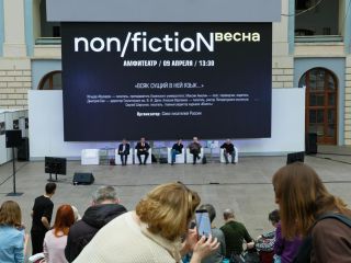 04 NF-Весна 2026.) (Copy)
