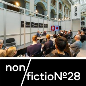 Открыт приём заявок на участие в Программе non/fictio№28