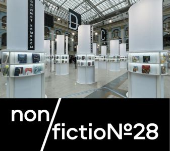 Вниманию участников ярмарки non/fictio№28